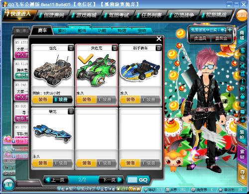 有了库克的 有了库克的