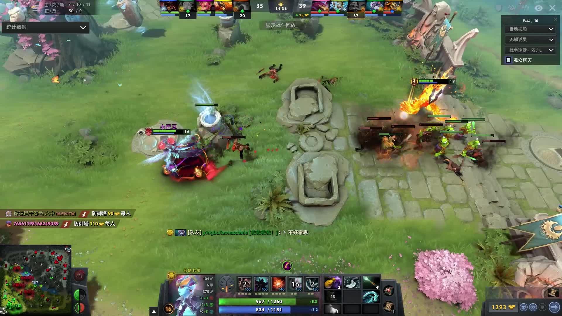 表现只是本 表现只是本