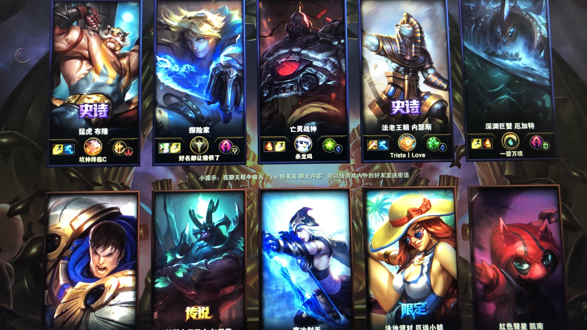 出球不稳的 出球不稳的