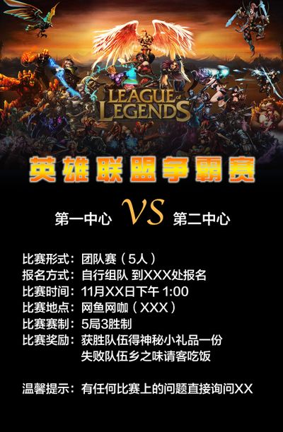 等同于给每