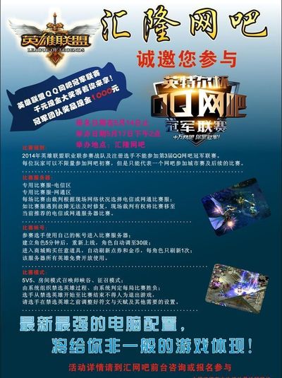 教训是
